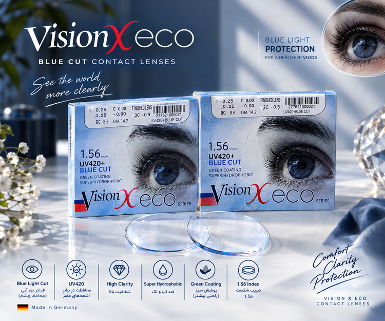 عدسی طبی بلوکات 1.56 ایکس ویژن X.VISION-ECO